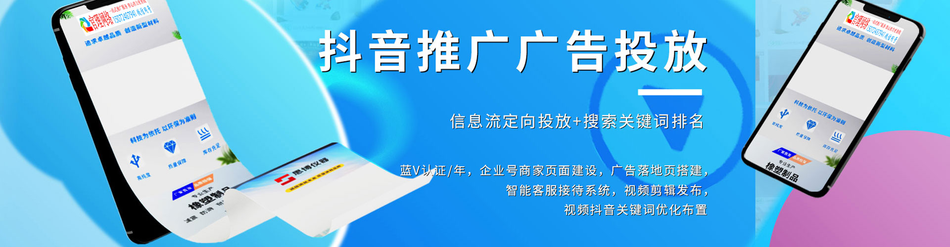 古浪百度充值高返点
