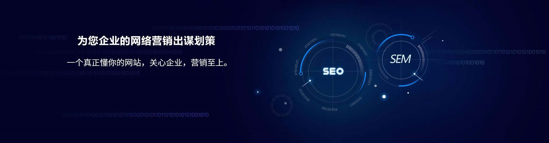 古浪sem开户